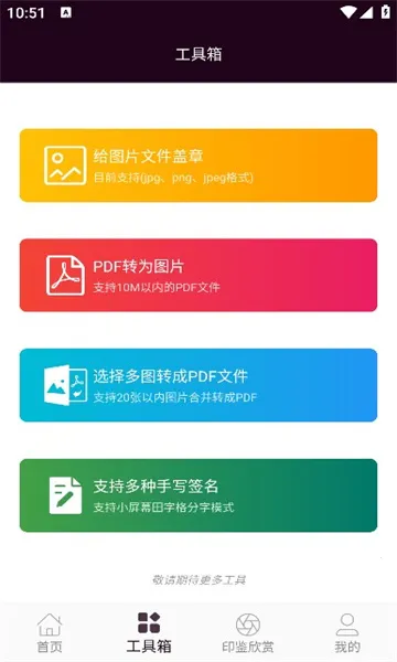 ӡ�¸�(ӡ������App)v1.3.0 �ֻ����ͼ