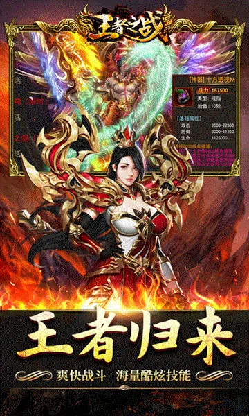 ����֮ս�����ֻ���v1.0.2 ��Ѱ��ͼ