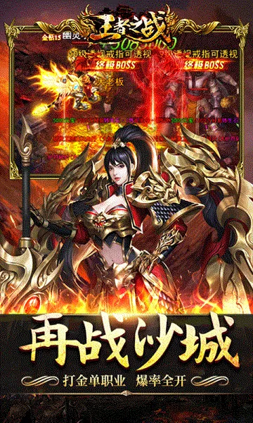 ����֮ս�����ֻ���v1.0.2 ��Ѱ��ͼ