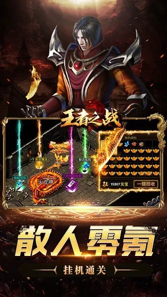 ����֮ս�����ֻ���v1.0.2 ��Ѱ��ͼ