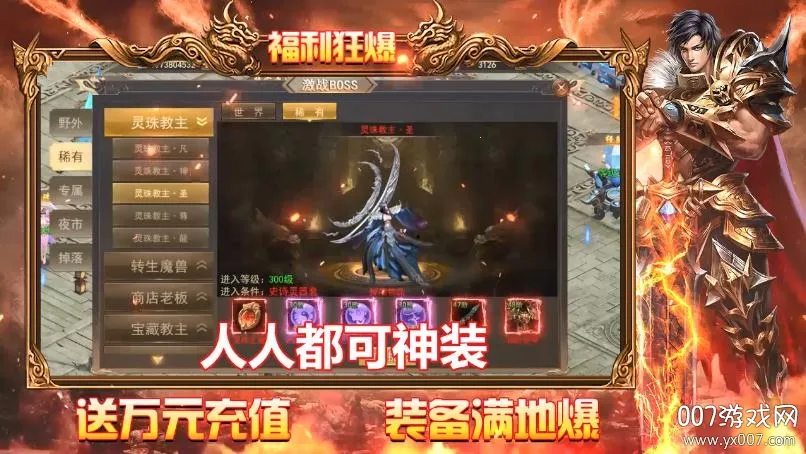 ����֮ս�����ֻ���