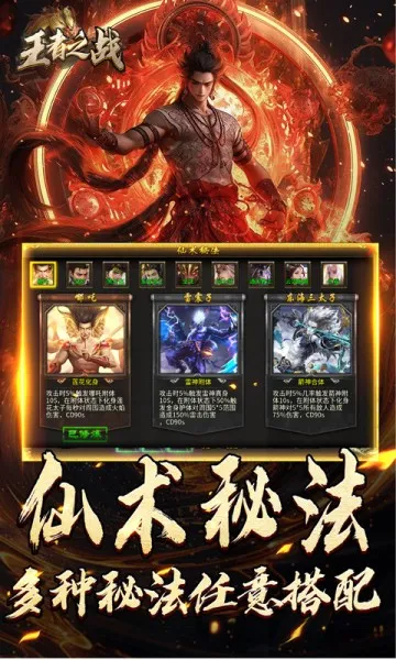 ����֮ս�����ֻ���