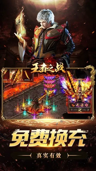 ����֮ս�����ֻ���v1.0.2 ��Ѱ��ͼ