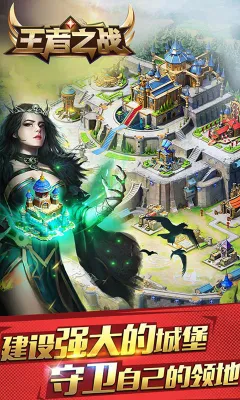 ����֮ս�����ֻ���