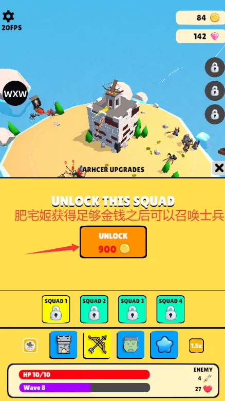 Isle of Arrows(箭之岛屿游戏) Isle of Arrows(箭之岛屿游戏)