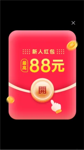 ����������׬Ǯ�����ֻ���v1.0.2 ��׿���ͼ