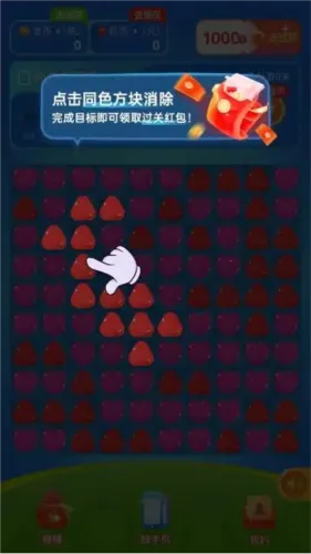 ����������׬Ǯ�����ֻ���v1.0.2 ��׿���ͼ