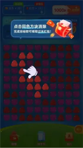 橙子消消乐赚钱最新手机版 橙子消消乐赚钱最新手机版