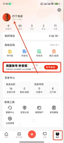 ��Űɰ�׿���ֻ���