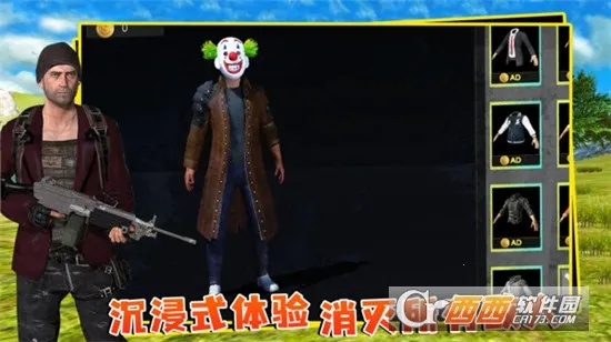 ��������(����Լ���Ϸ)v5.3.44 ��Ѱ��ͼ