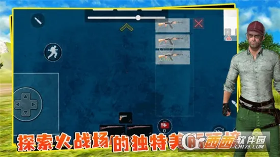 ��������(����Լ���Ϸ)v5.3.44 ��Ѱ��ͼ