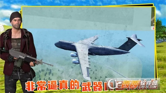 ��������(����Լ���Ϸ)v5.3.44 ��Ѱ��ͼ