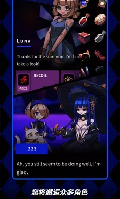 Ǿޱ��ҹ��2����ʯ�����ֻ���v1.0.3 ��׿���ͼ