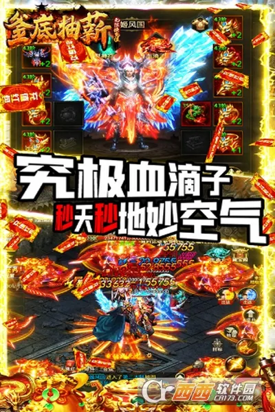 ���׳�н(�����Ĭ��Ϸ)