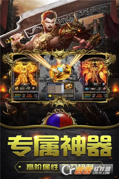 ���׳�н(�����Ĭ��Ϸ)v1.0.2 ��׿���ͼ