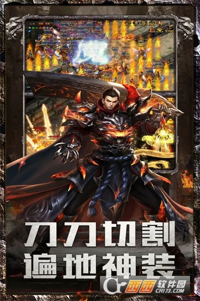 ���׳�н(�����Ĭ��Ϸ)v1.0.2 ��׿���ͼ