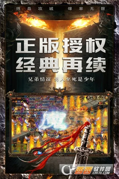 ���׳�н(�����Ĭ��Ϸ)v1.0.2 ��׿���ͼ