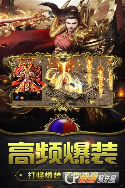 ���׳�н(�����Ĭ��Ϸ)v1.0.2 ��׿���ͼ