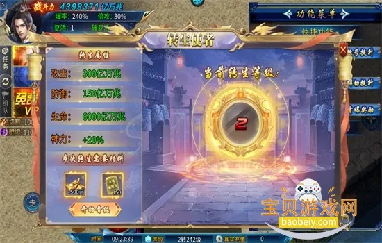 ���׳�н(�����Ĭ��Ϸ)