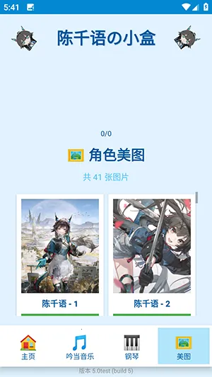 ��ǧ���С��(����������)v5.0test ��Ѱ��ͼ