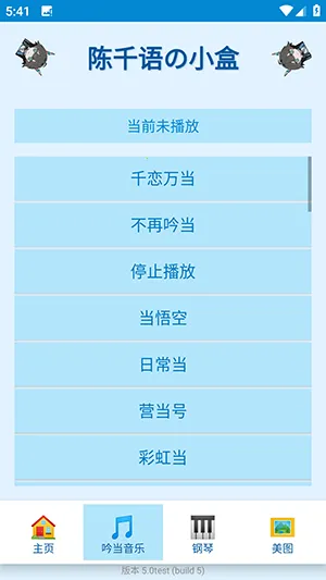 ��ǧ���С��(����������)v5.0test ��Ѱ��ͼ