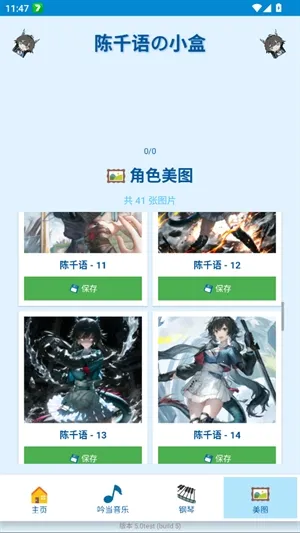 ��ǧ���С��(����������)v5.0test ��Ѱ��ͼ