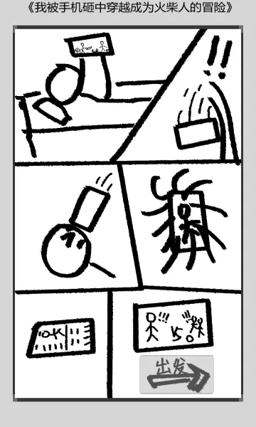 ���������(�����ð������)v1.0.6 �ֻ����ͼ