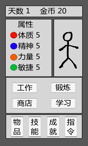 ���������(�����ð������)v1.0.6 �ֻ����ͼ