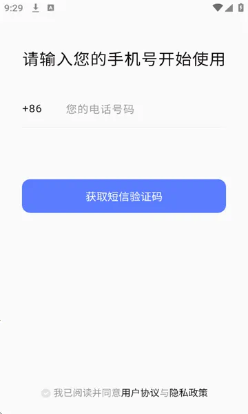 �ܸ�ai2026�ٷ�����v2.5.0 �ֻ����ͼ