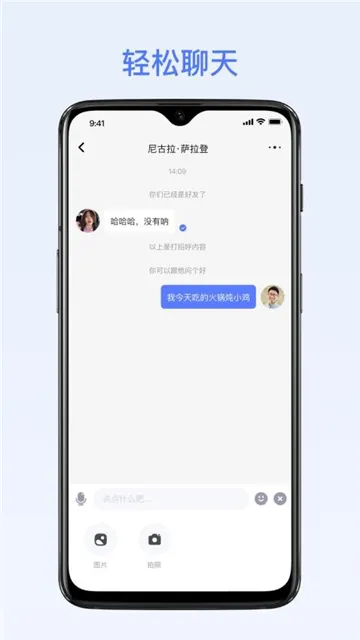 �ܸ�ai2026�ٷ�����v2.5.0 �ֻ����ͼ