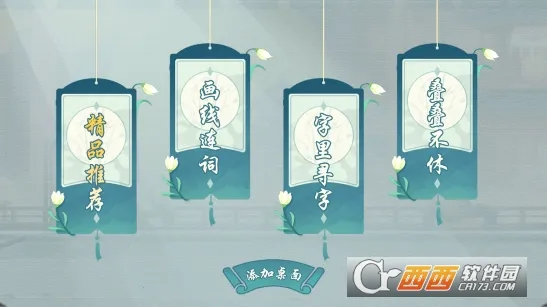 ��������������ֻ���v1.1 ��׿���ͼ