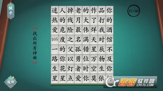 ��������������ֻ���v1.1 ��׿���ͼ