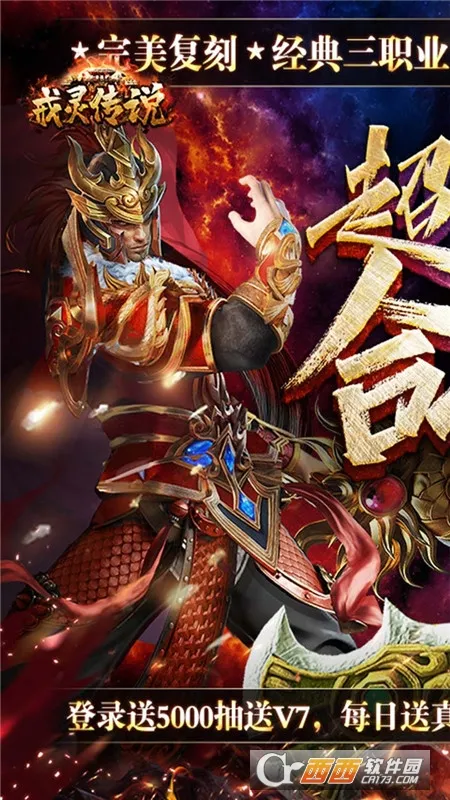 ���鴫˵(ħ��RPG����)v1.01.001 �ֻ����ͼ