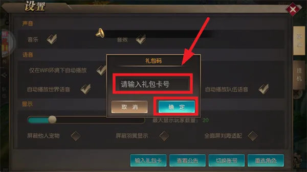 ���鴫˵(ħ��RPG����)