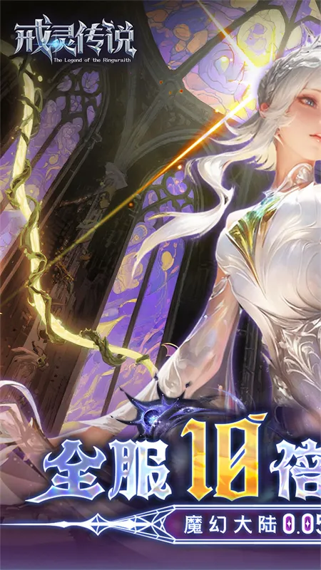 ���鴫˵(ħ��RPG����)v1.01.001 �ֻ����ͼ