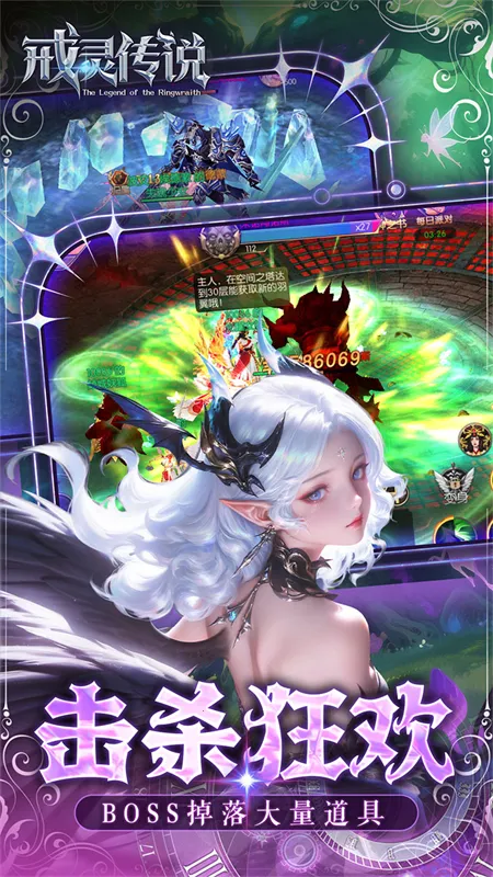 ���鴫˵(ħ��RPG����)v1.01.001 �ֻ����ͼ