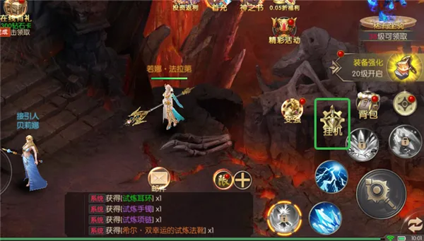 ���鴫˵(ħ��RPG����)