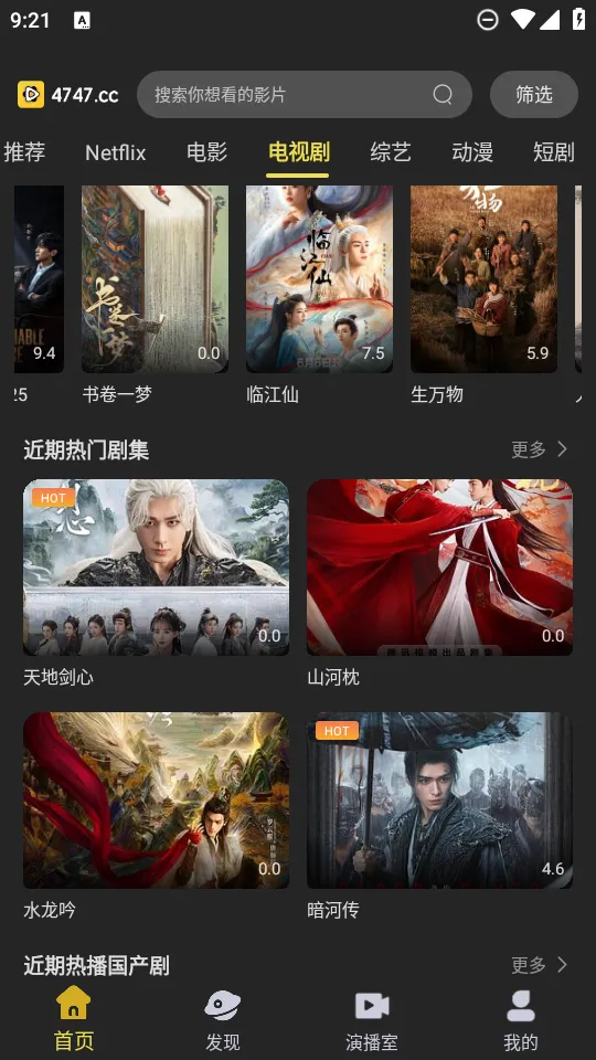 ��Ӱ����2026�ٷ�����v2.0.9 ��Ѱ��ͼ