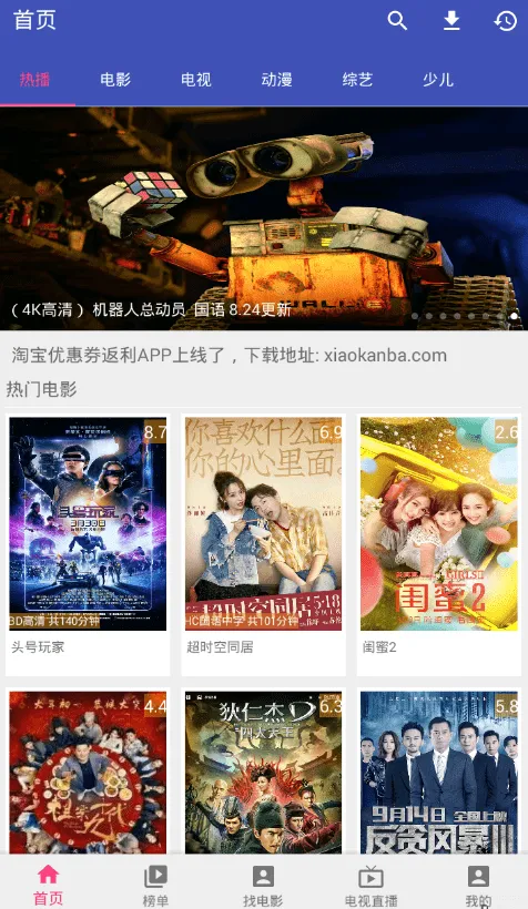 ��Ӱ����2026�ٷ�����