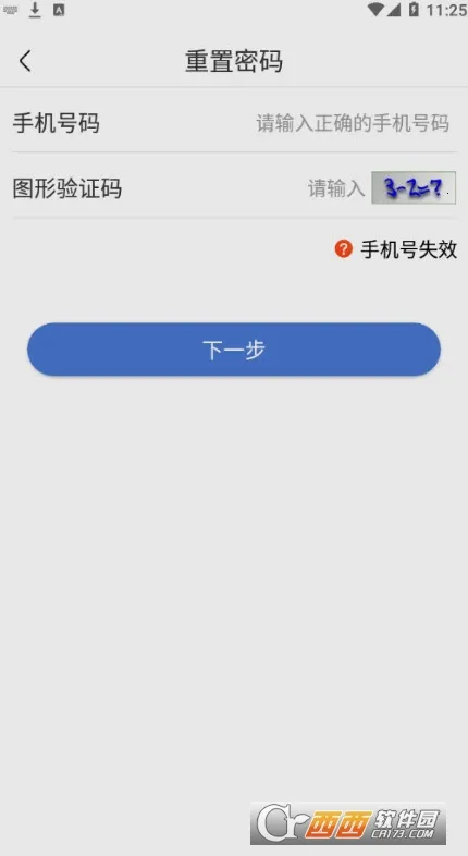 UOM���˻�ʵ���Ǽ������ֻ���v1.4.3 �ֻ����ͼ