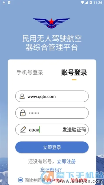 UOM���˻�ʵ���Ǽ������ֻ���