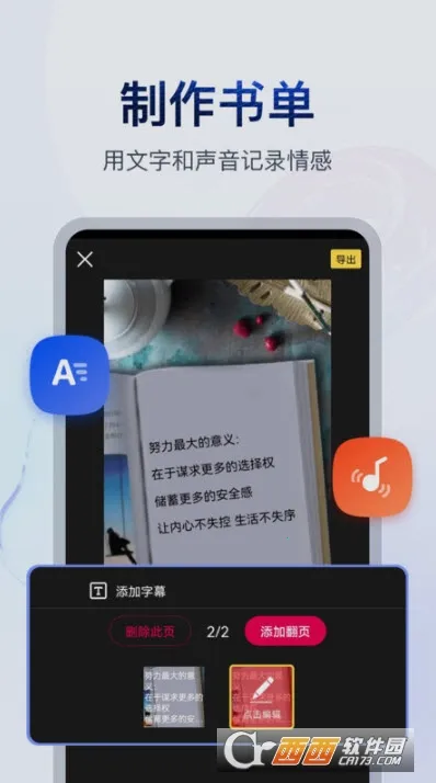 �鵥��Ƶ���ְ�׿���ֻ���v4.4.0.0 ��Ѱ��ͼ