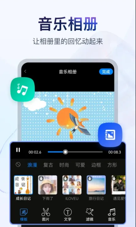 �鵥��Ƶ���ְ�׿���ֻ���v4.4.0.0 ��Ѱ��ͼ