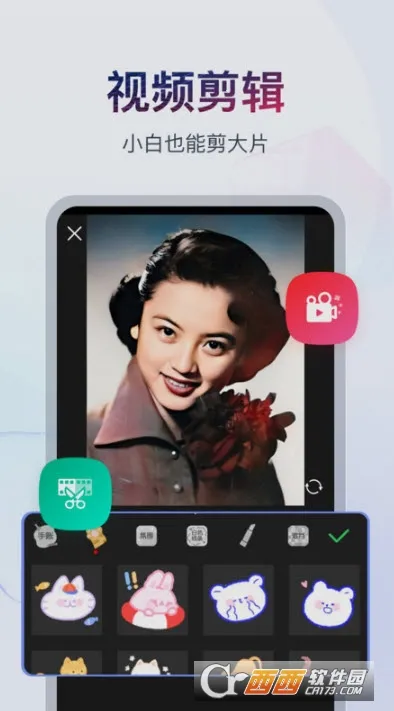 �鵥��Ƶ���ְ�׿���ֻ���v4.4.0.0 ��Ѱ��ͼ