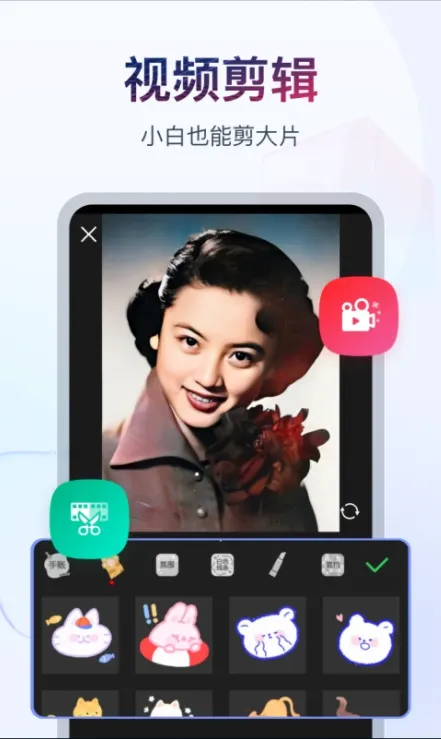 �鵥��Ƶ���ְ�׿���ֻ���v4.4.0.0 ��Ѱ��ͼ