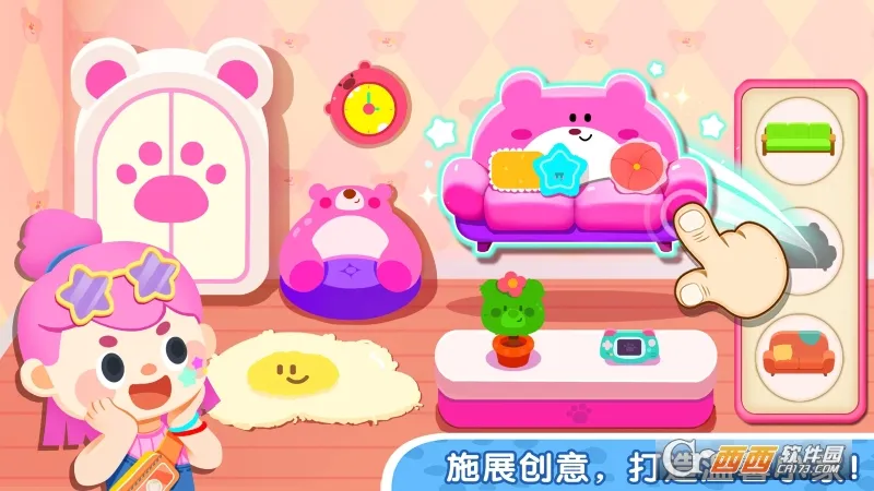 ����С���԰��׿���ֻ���v8.72.29.00 ��׿���ͼ