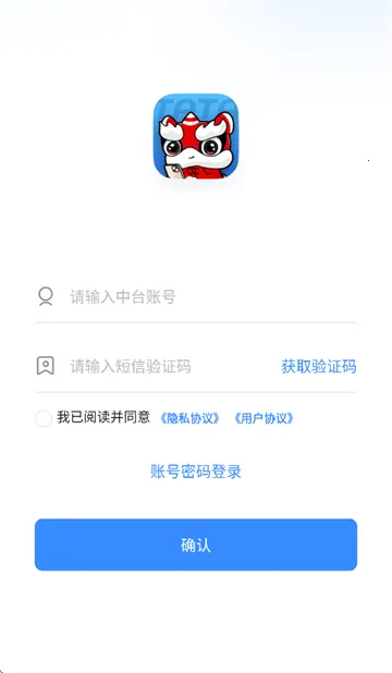 塔塔运营通(门店运营管理) 塔塔运营通(门店运营管理)