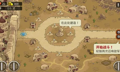 ��������սǰ��ȫӢ��v6.4.18 �ٷ������ͼ