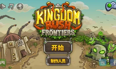 ��������սǰ��ȫӢ��v6.4.18 �ٷ������ͼ