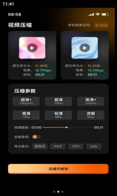 ���˸�ͼ(��Ƶ��������)v1.0.0 ��Ѱ��ͼ